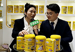 ֱrӢ֮ͯǠIB2019չF