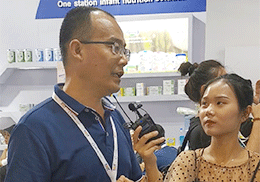 ֱʩoʳIBƷ2019ϺCBMEͯչF