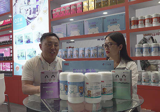 ɽ|eIBƷ2020CBMEͯչ𱬋ͯWL