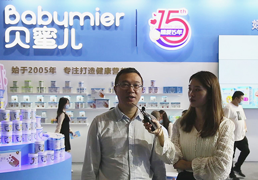 ؐۃIBƷLղ2020CBMEͯչܻ𱬋ͯWL