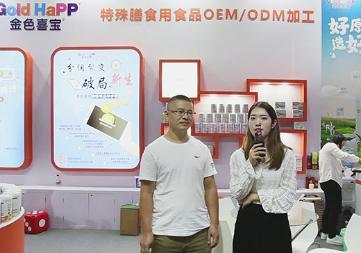 ɫϲ2020CBMEͯչܻ𱬋ͯWL