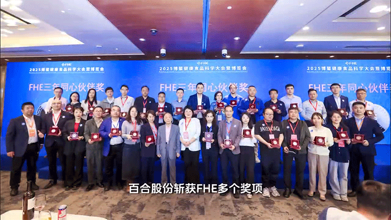 �WҫFHE�󪄣����ٺϿ��G��܊���ث@��������ʳƷ�ƌW��������s