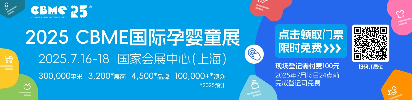202524ϺHCBMEЋͯչ[