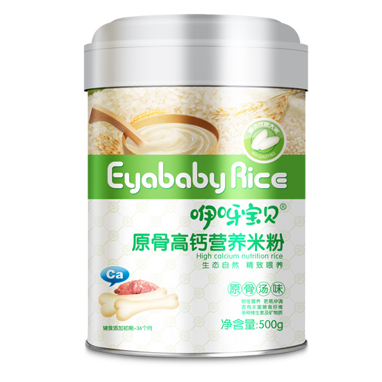 咿呀寶貝原古高鈣營養米粉