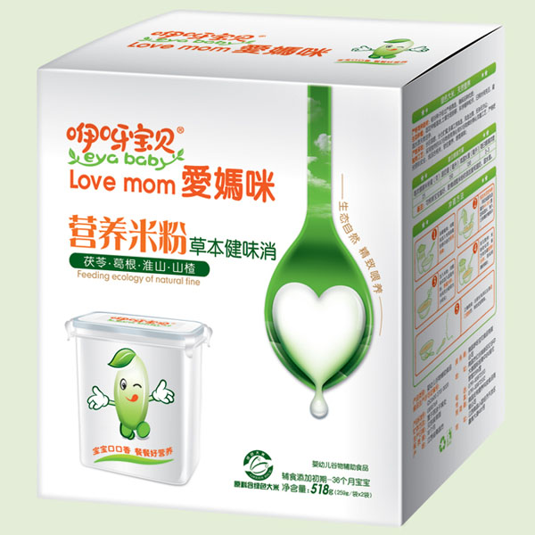 咿呀寶貝草本健味消配方營養米粉