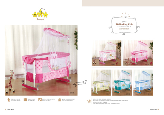 三立興嬰兒搖床20