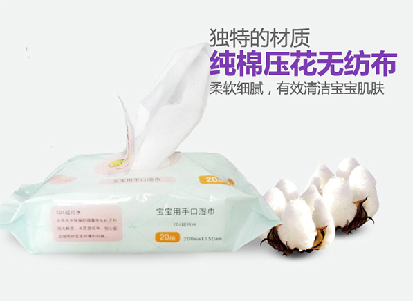 儂家娃嬰兒手口濕巾20抽特點(diǎn).jpg 儂家娃嬰兒手口濕巾20抽特點(diǎn).jpg