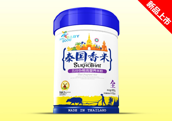 環球寶貝泰國香米鐵聽效果-五谷雜糧