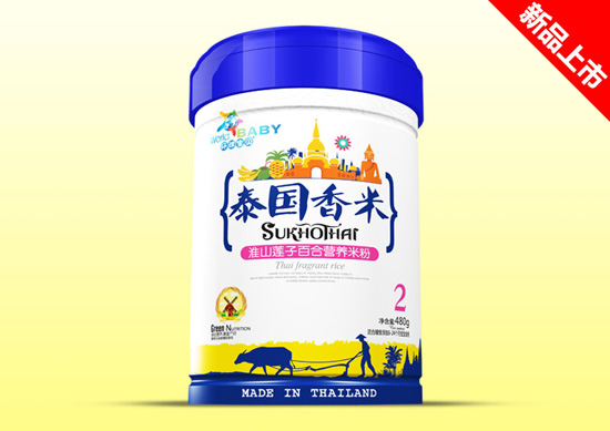 環球寶貝泰國香米鐵聽效果-淮山蓮子百合