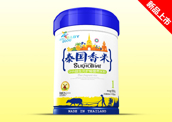 環球寶貝泰國香米鐵聽裝效果-DHA益生元