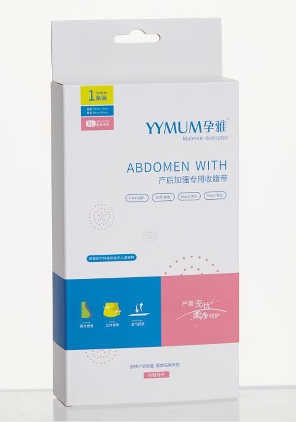 孕雅產后加強專用束縛帶XL碼.jpg 孕雅產后加強專用束縛帶XL碼.jpg