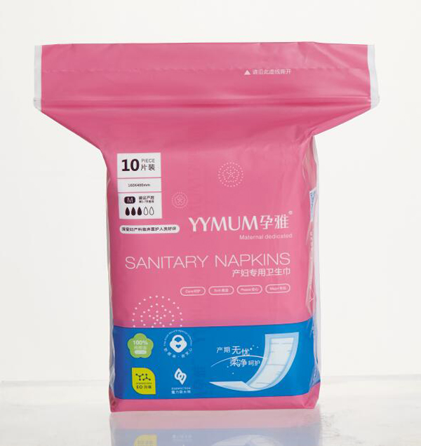 孕雅產婦專用衛生巾10片裝.jpg 孕雅產婦專用衛生巾10片裝.jpg