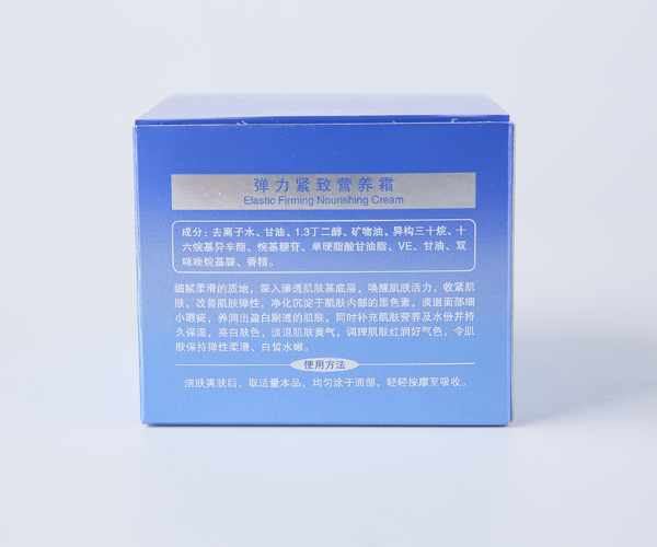 米蘭妮 彈力緊致營養霜.jpg