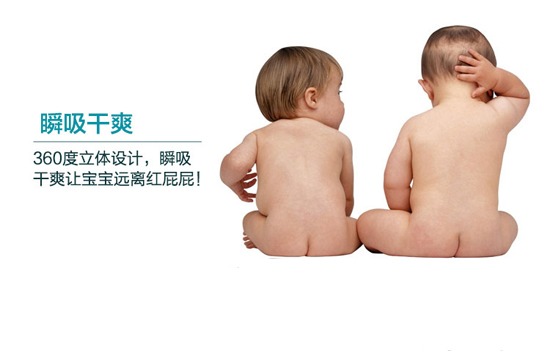 艾咪艾咪紙尿片特點.jpg