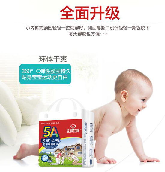 艾咪艾咪5A拉拉褲.jpg 艾咪艾咪5A拉拉褲.jpg