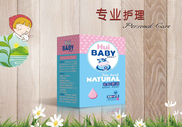 慧萌嬰寶電蚊香液