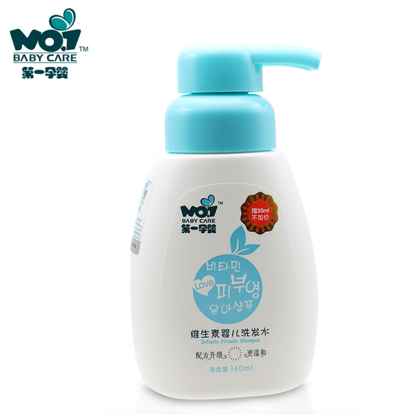 第一孕嬰維生素嬰兒洗發水.jpg