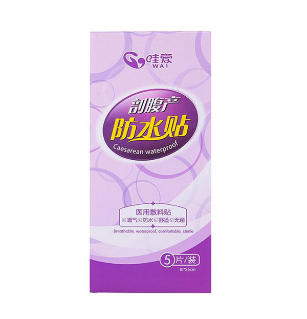 哇愛 剖腹產防水貼5片獨立包裝.jpg