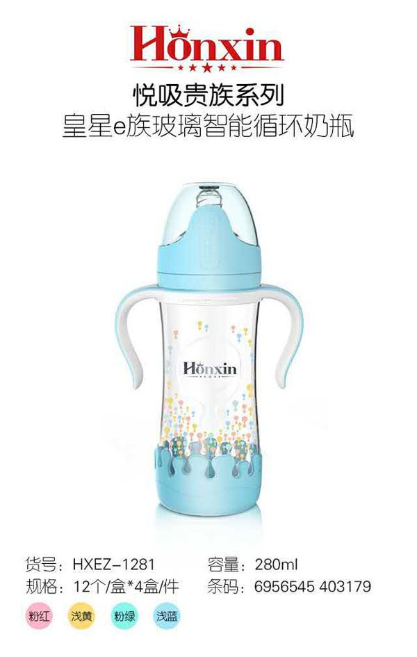 e岣ѭhƿ280ml.jpg