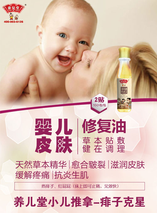 �B���Ë냺Ƥ�w�ޏ���