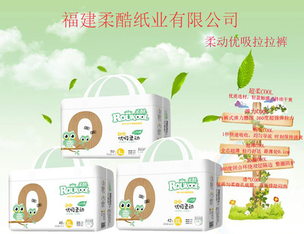 柔酷優(yōu)吸柔動(dòng)小內(nèi)褲.jpg 柔酷優(yōu)吸柔動(dòng)小內(nèi)褲.jpg