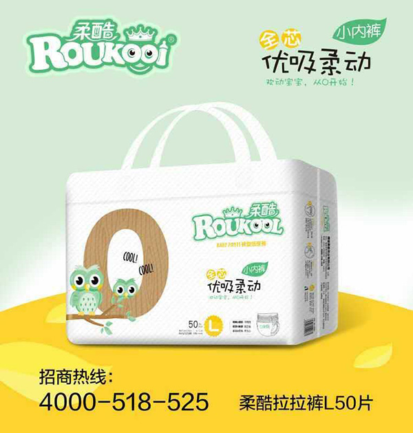 柔酷優(yōu)吸柔動(dòng)小內(nèi)褲XL.jpg 柔酷優(yōu)吸柔動(dòng)小內(nèi)褲XL.jpg