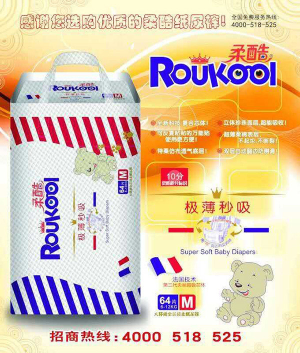  ���O����������ѝM