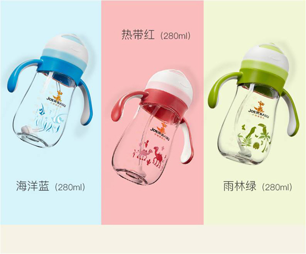 小袋鼠巴布280ml水杯.jpg 小袋鼠巴布280ml水杯.jpg