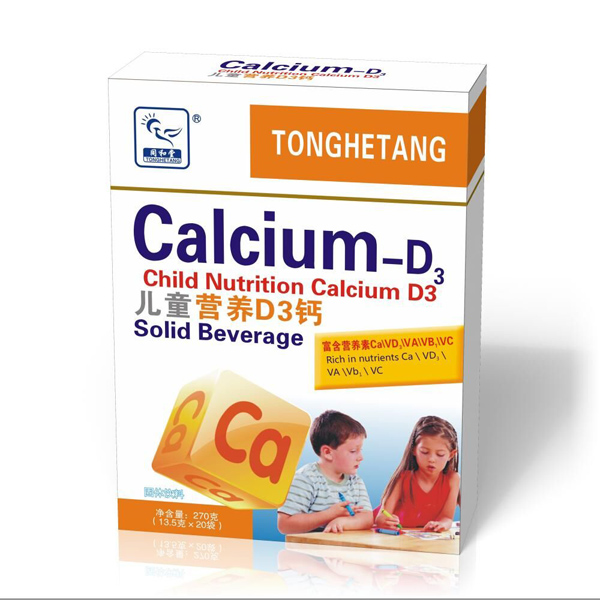 ͬÃͯIBD3}270g.jpg