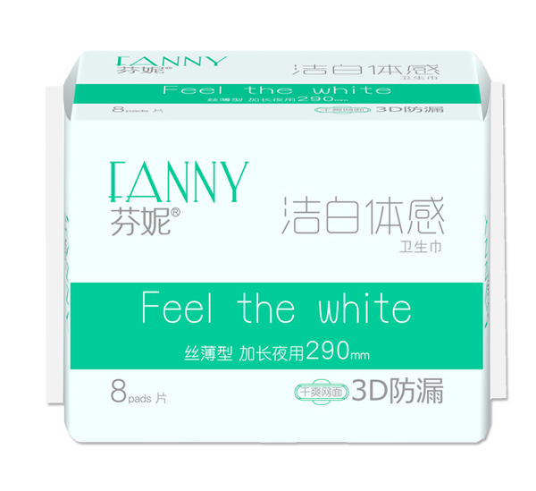 芬妮潔白體感8片加長(zhǎng)夜用網(wǎng)290mm.jpg 芬妮潔白體感8片加長(zhǎng)夜用網(wǎng)290mm.jpg