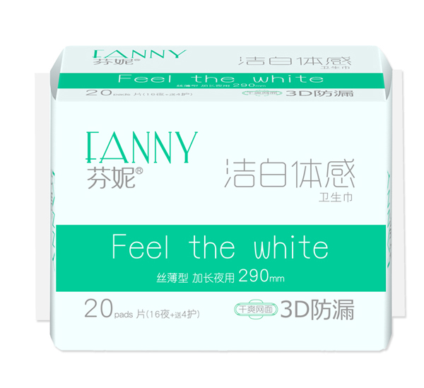 芬妮潔白體感20片夜用網(16夜 4護)
