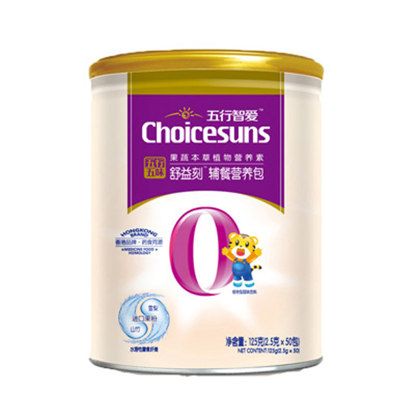 初臣氏五行五味-力棗素強化營養包(五行之腎)