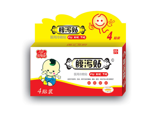 優維康腹瀉貼.jpg 優維康腹瀉貼.jpg