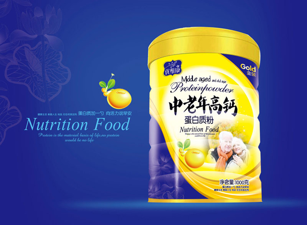 優維康中老年高鈣蛋白質粉.jpg 優維康中老年高鈣蛋白質粉.jpg