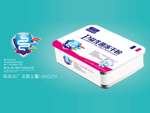 優維康益生菌凍干粉.jpg 優維康益生菌凍干粉.jpg