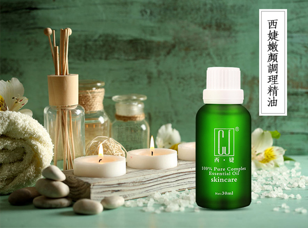 西婕嫩顏調理精油1.jpg 西婕嫩顏調理精油1.jpg
