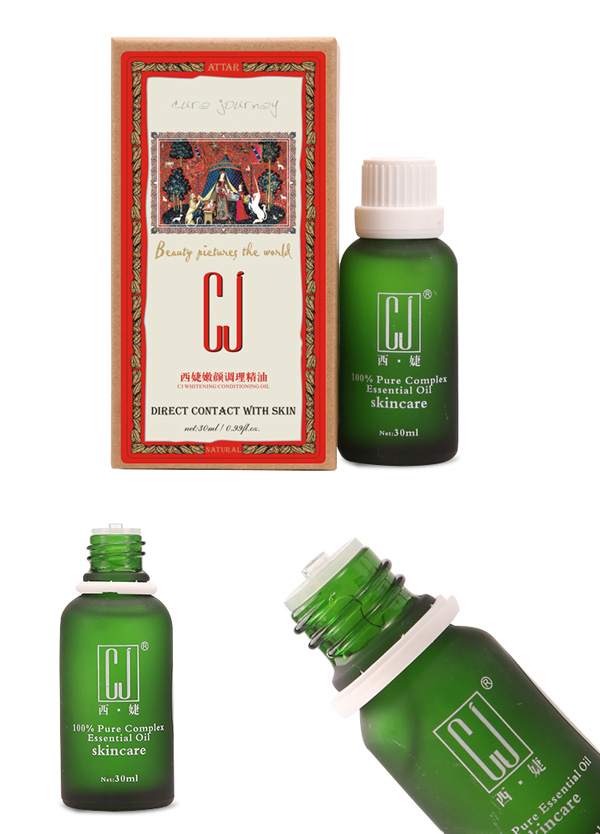 西婕嫩顏調理精油產品實拍.jpg 西婕嫩顏調理精油產品實拍.jpg