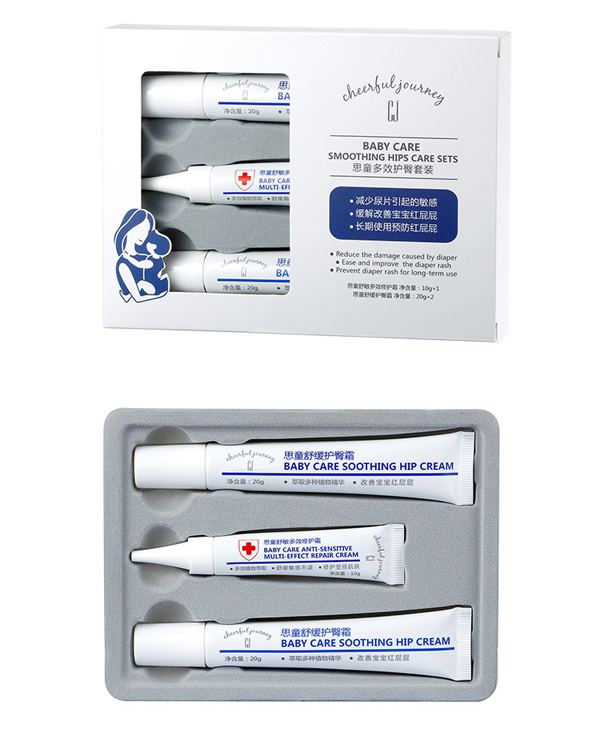 思童多效護臀套裝.jpg 思童多效護臀套裝.jpg