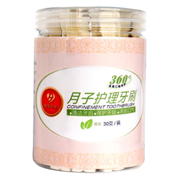  �ʼ�֮�� �ЋD������ˢ30֧������ζ��