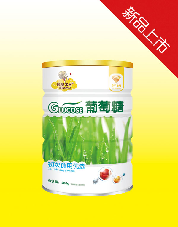 歐貝米拉金鉆初次食用優選葡萄糖鐵聽