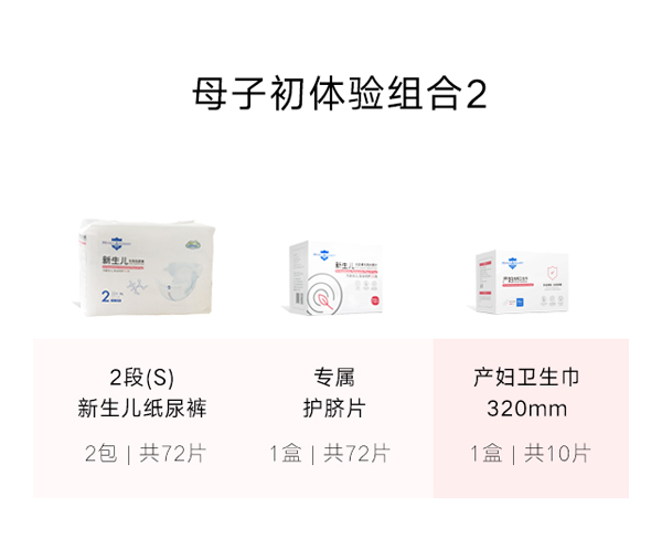 ĸӳwM2ѝ2S +o(h)ĚƬ+a(chn)Dl(wi)320mm c.jpg