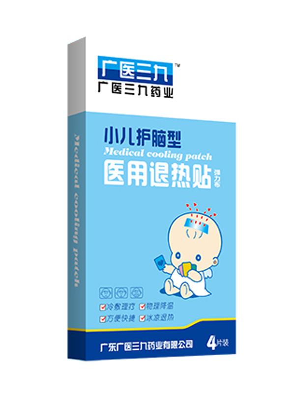 廣醫三九小兒護腦型醫用退熱貼