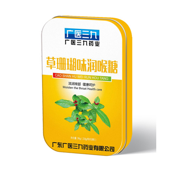 廣醫三九草珊瑚味潤喉糖