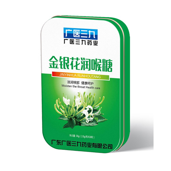 廣醫三九金銀花潤喉糖