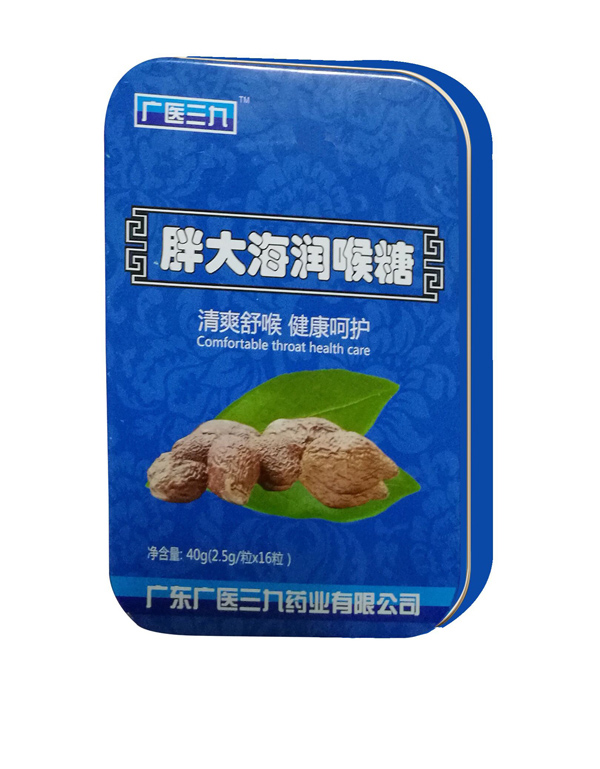 廣醫三九至尊版胖大海