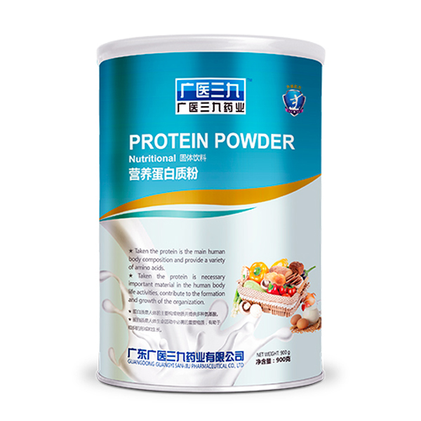 廣醫三九營養蛋白質粉