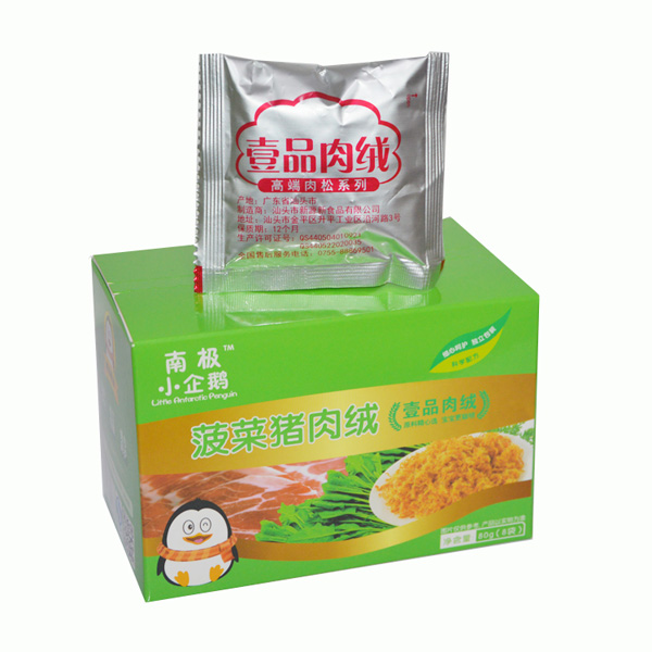 南極小企鵝菠菜豬肉絨盒裝細節