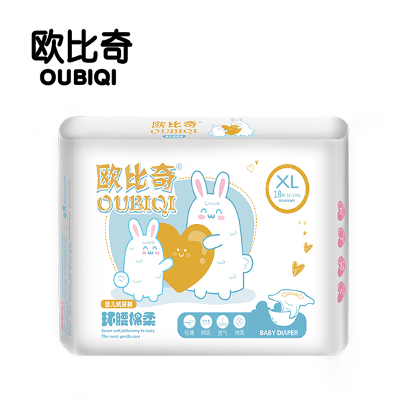 歐比奇環腰綿柔嬰兒紙尿褲XL碼(橙色).jpg 歐比奇環腰綿柔嬰兒紙尿褲XL碼(橙色).jpg