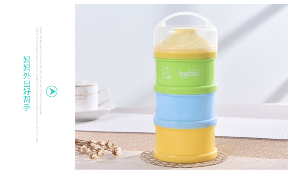 邦貝小象三層奶粉盒詳情_12.jpg