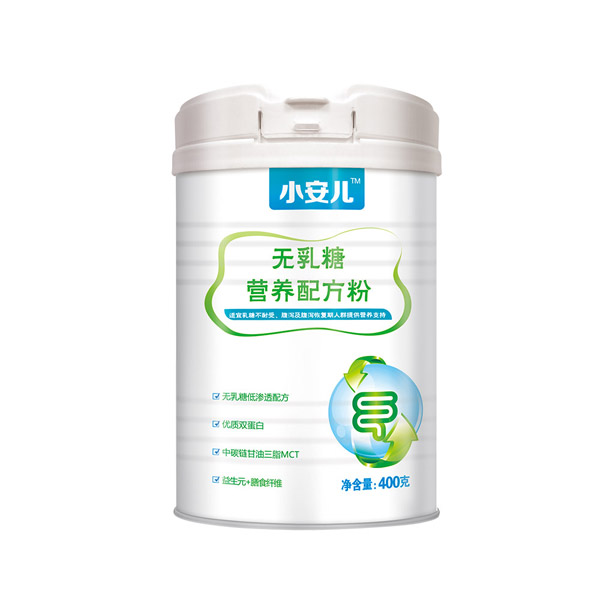 小安兒無乳糖營養配方粉.jpg 小安兒無乳糖營養配方粉.jpg